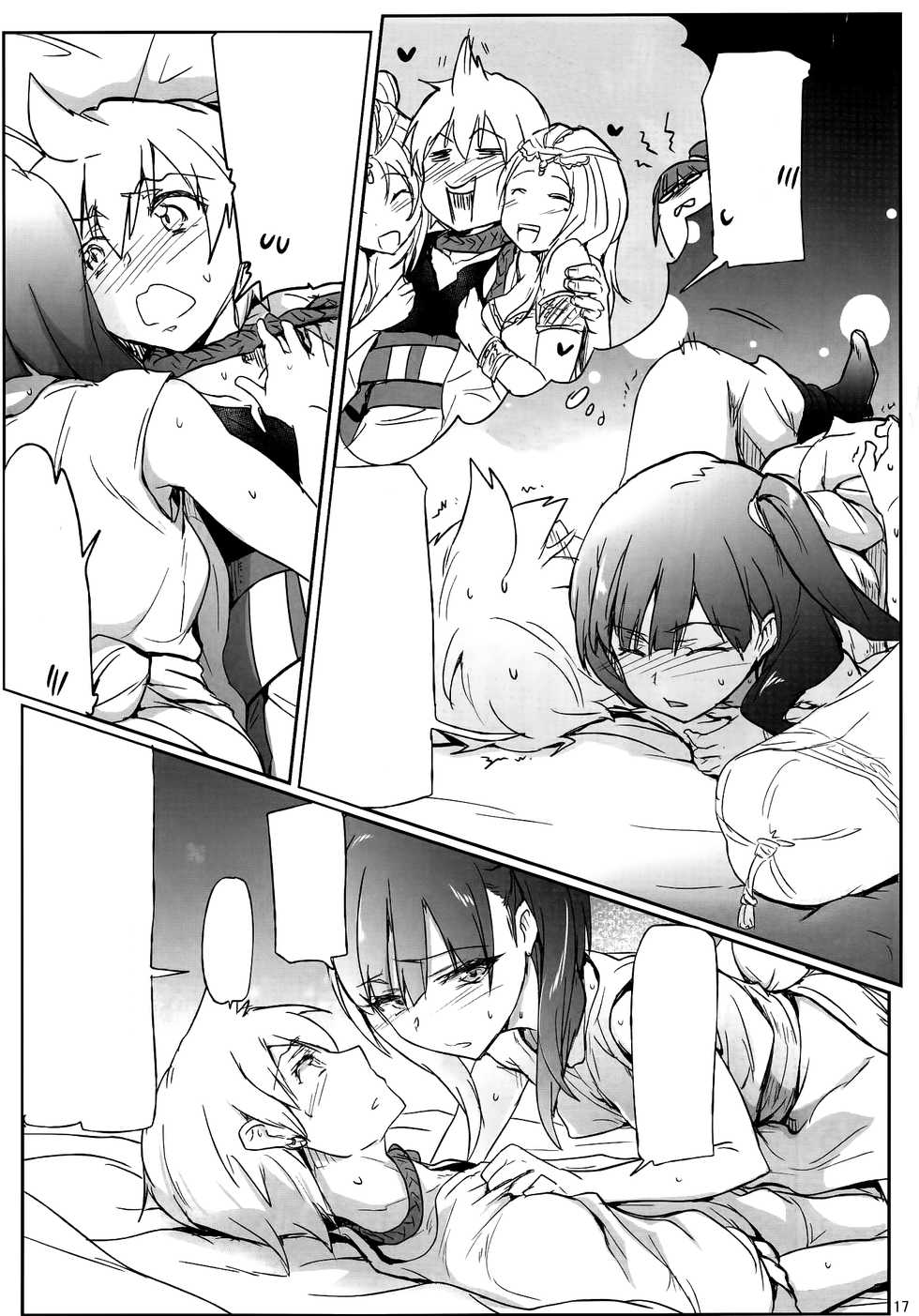 (COMIC1☆7) [RIBI Dou (Higata Akatsuki)] Nettaiya -MAGIGIRLS- (Magi: The Labyrinth of Magic) [Textless] - Page 16