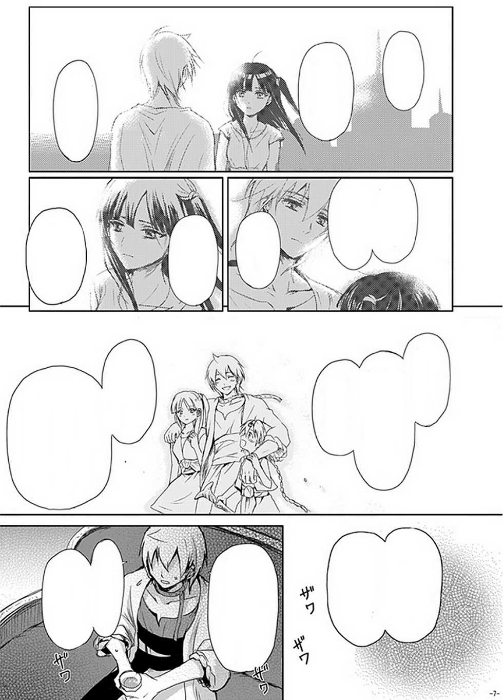 [RY ((ry)] Eien no Yakusoku (Magi: The Labyrinth of Magic) [Textless] [Digital] - Page 7