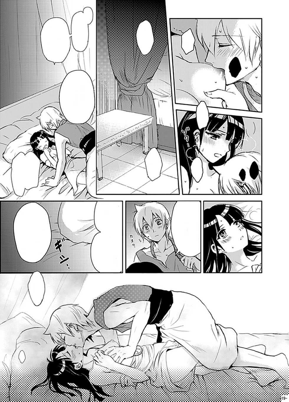 [RY ((ry)] Eien no Yakusoku (Magi: The Labyrinth of Magic) [Textless] [Digital] - Page 19