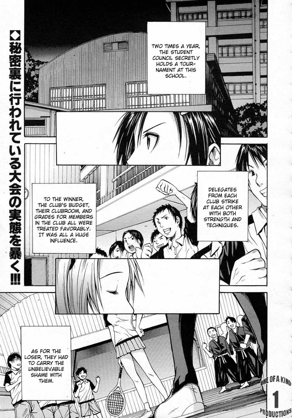 [Chiyou Yoyuchi] Rinkan Gakuen ~Haibokusha-tachi wa Midaremau~ | Gang Rape School: The Losers Dance Indecently [English] - Page 6
