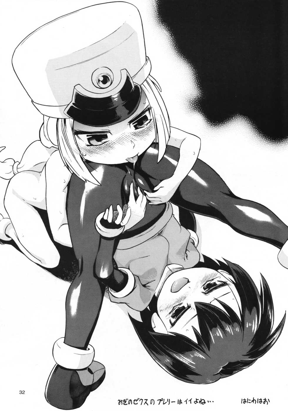 (C70) [Mayoineko (Nakagami Takashi)] Ax3 - Triple Ace (Various) - Page 31