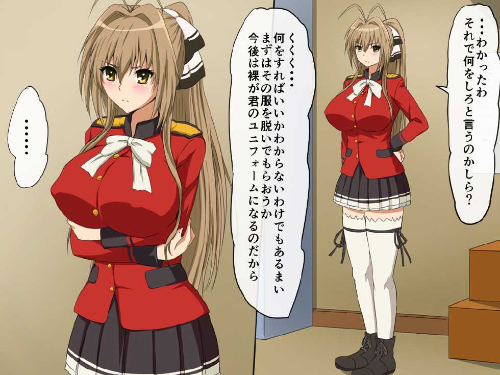 [Mikezoutei] Ochinpo Park Kaienchuu! (Amagi Brilliant Park) - Page 4