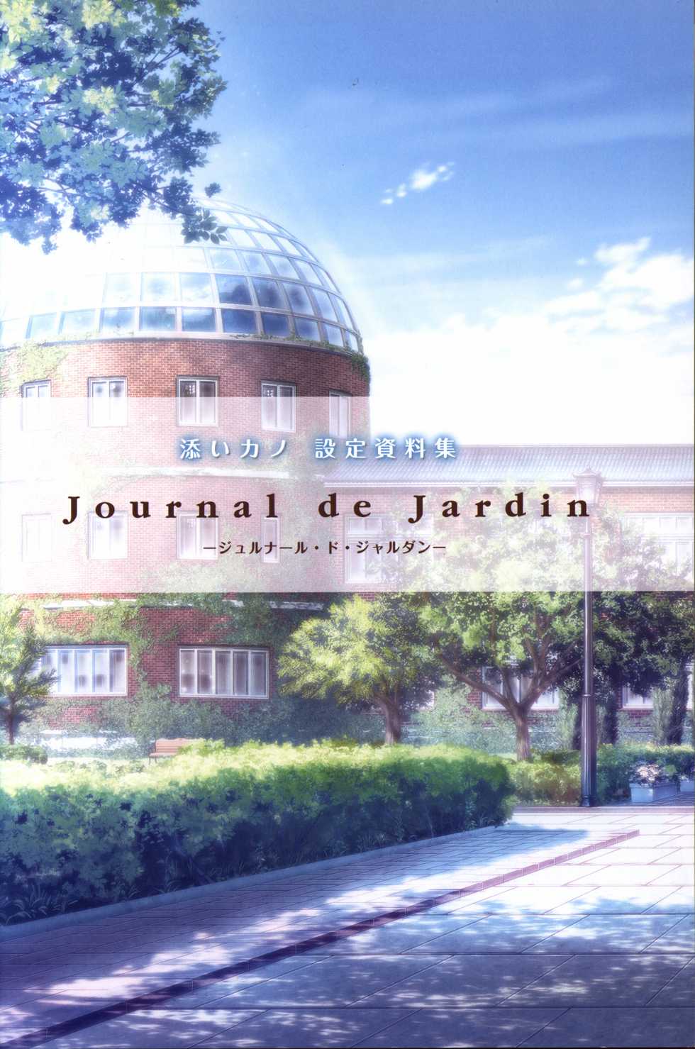 Soikano artwork Journal de Jardin - Page 2