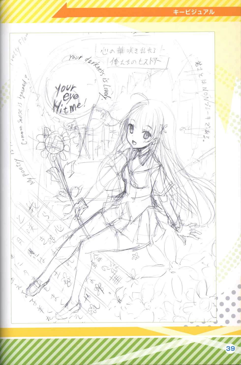 Kimi no Hitomi ni Hit Me artwork - Page 40