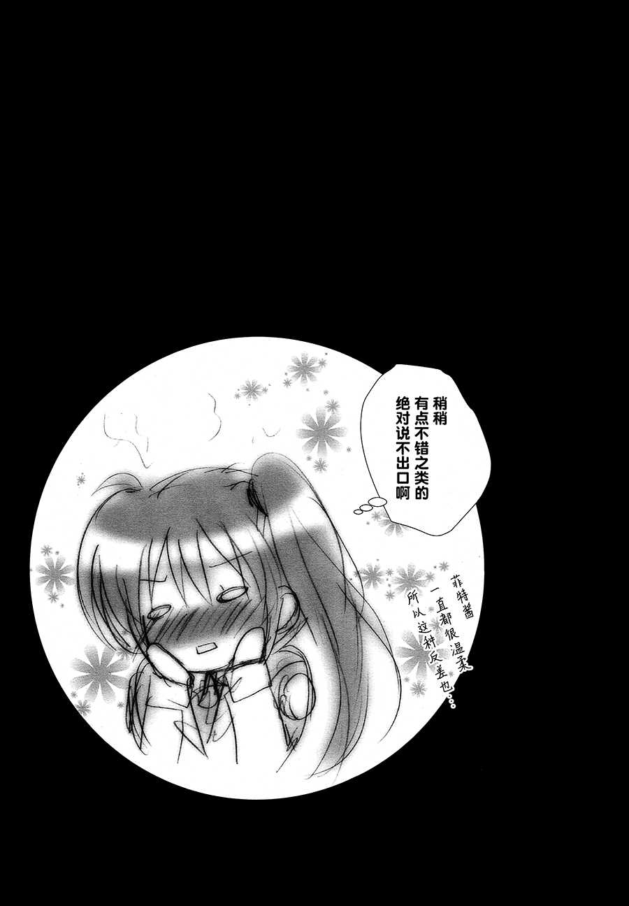 (C93) [Ameiro (Nanashiki)] Junketsu Dressage | Innocent Dressage (Mahou Shoujo Lyrical Nanoha) [Chinese] [大友同好会] - Page 13