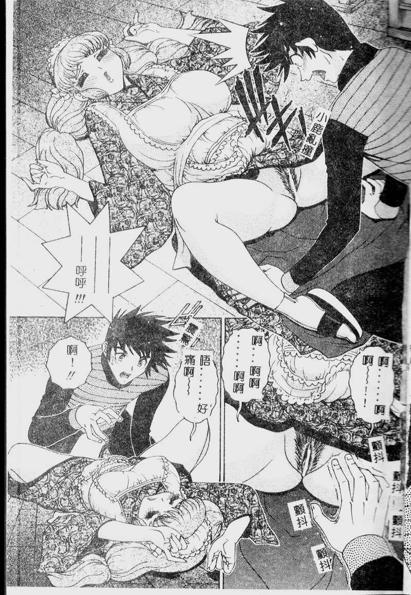 [Matsurino Naginata] Tamahana Sabou he Irasshai [Chinese] - Page 9