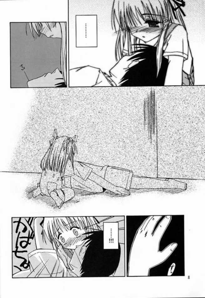 [Sendan, ZERO HOUR (Mayuna Yuuma, Okosama Lunch)] Chu. (Kanon) - Page 5