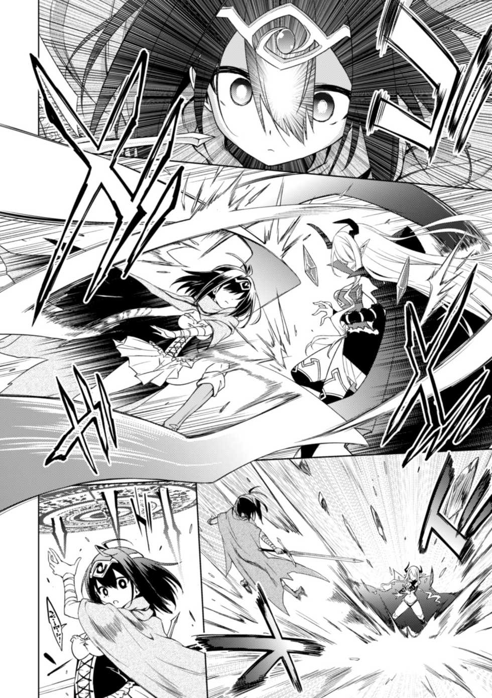 [Ugatsu Matsuki] Ochita Yuusha to Maou (2D Comic Magazine Crazy Psycho Les Kyuuai Ryoujoku Vol. 2) [Chinese] [萌纹个人汉化] [Digital] - Page 2