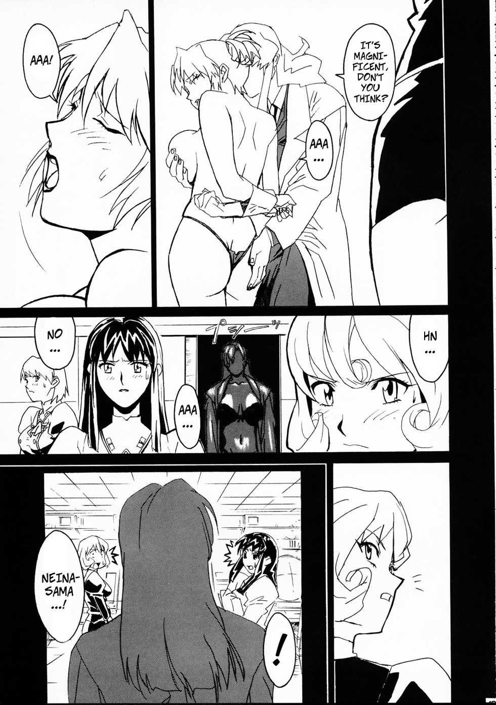 (C54) [BLACK STARS (Miura Takehiro)] GUNYOU MIKAN Vol.12 (AIKa) [English] [Decensored] - Page 8
