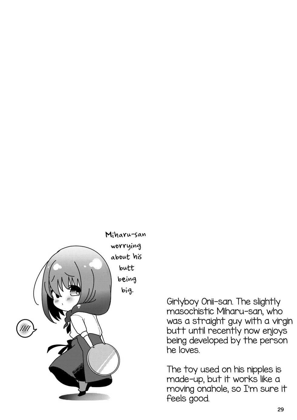 [Kakukonoka (Menoko)] Senpai no Oppai [English] [mysterymeat3] [Digital] - Page 31