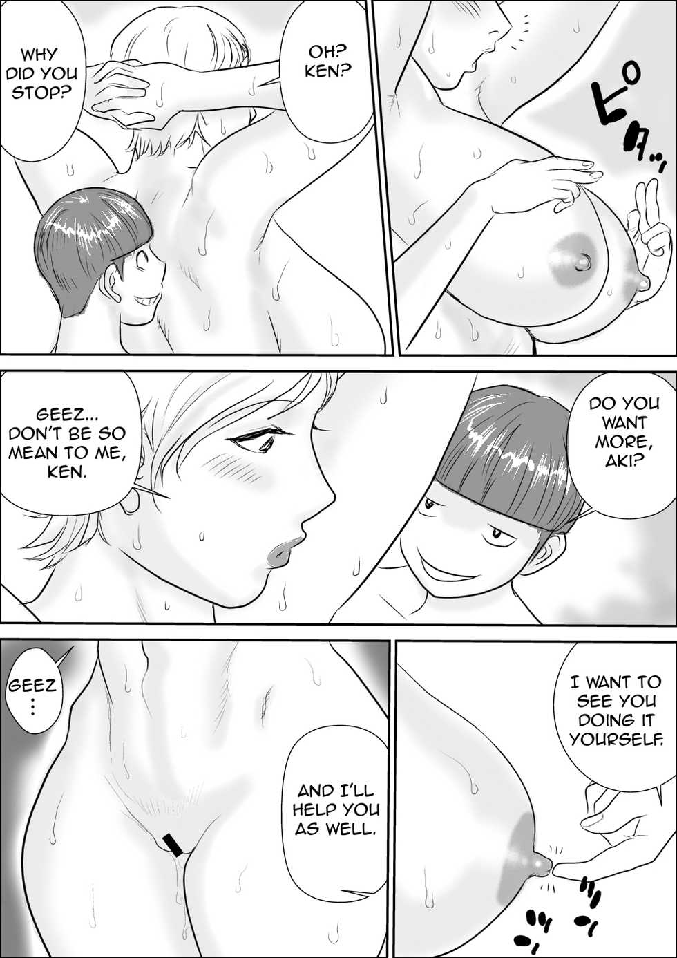 [Jinsukeya (Jinsuke)] Boku to Oba-san no Amaama Natsuyasumi 2 | Sweet Summer Vacation with Me and My Aunt 2 [English][Amoskandy] - Page 7