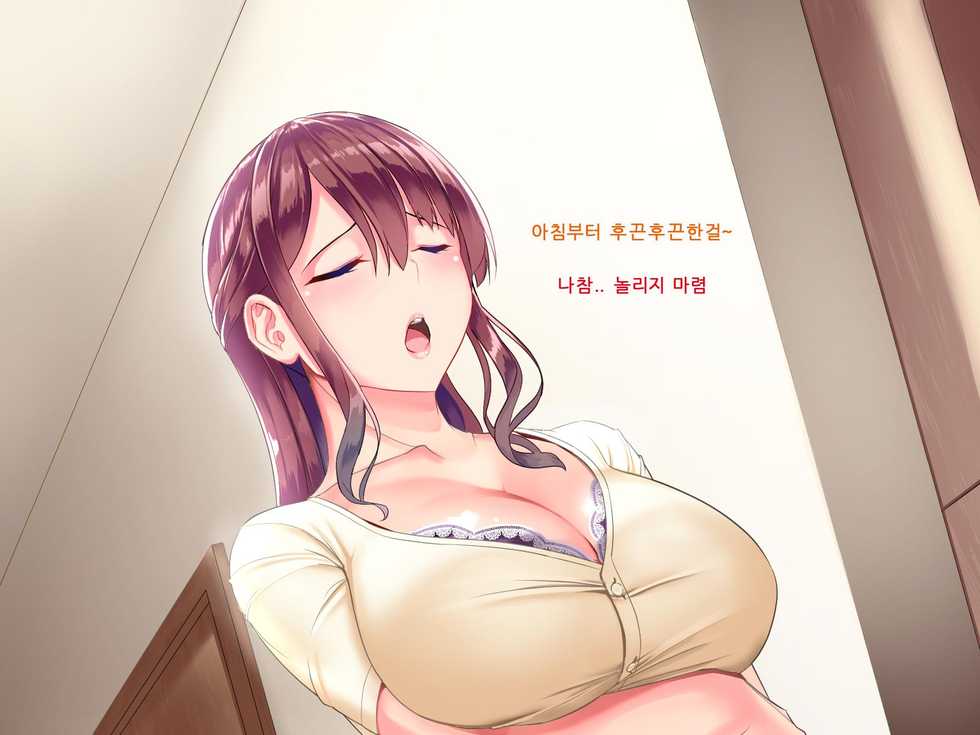 [Onaka ga Suita (Haraita)] Katei o Mamoru Tame Kyouei Mizugi o Kita Mama Okasareru Watashi | 가정을 지키기 위해 경영 수영복을 입은 채 범해지는 나 [Korean] - Page 19