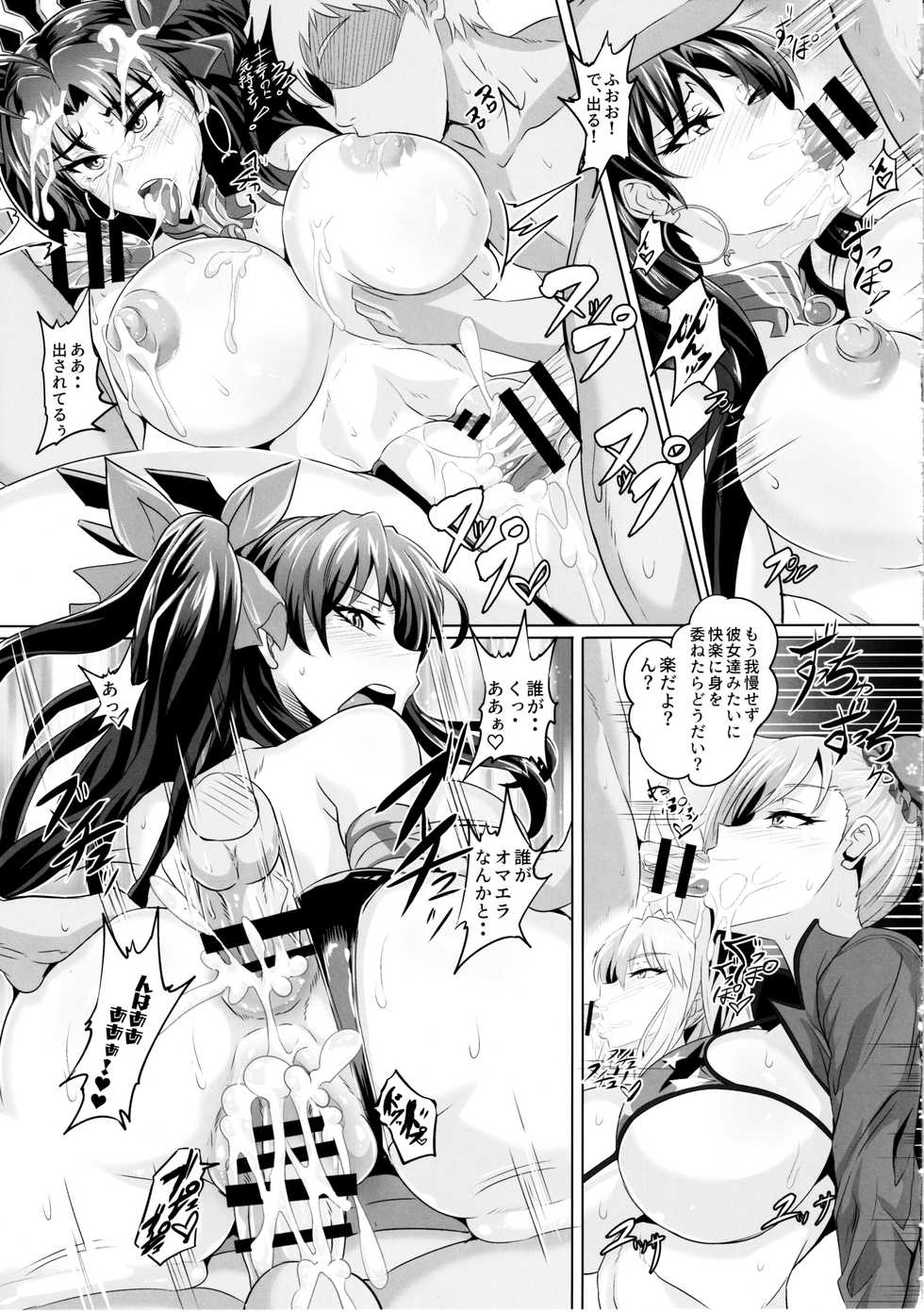 (C97) [TOPGUN (Puripuri JET)] DOSUKEBE. FGO!! Vol. 03 Musashi Bunnyue Ishtar Hen (Fate/Grand Order) - Page 12