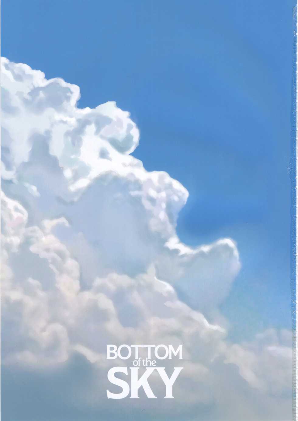 (C97) [Fatalpulse (Asanagi)] BOTTOM of the SKY (Granblue Fantasy) - Page 2