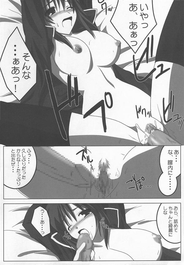 (C68) [Raiden Yashiki (Yamaura Tamaki)] Lunamaria Shugi Z | Principle of Lunamaria Z (Gundam SEED DESTINY) - Page 5