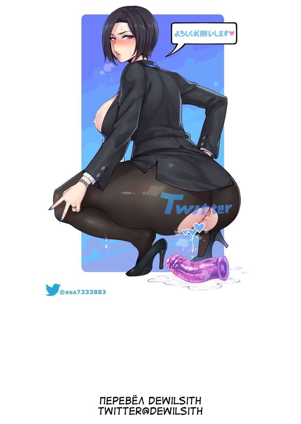 (Panzer Vor! 23) [Mikamishi Juukou (Asa Yohoki)] Nishizumi Shiho no Jounetsu Beach |  Страстный пляж Нисизуми Сихо (Girls und Panzer) [Russian] [Dewilsith] - Page 14