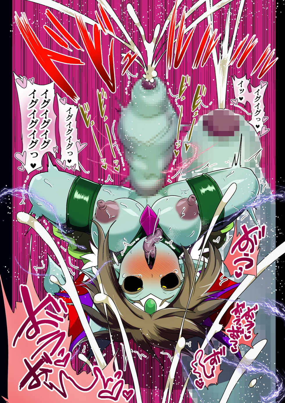 [Akuochisukii Kyoushitsu (Akuochisukii Sensei)] Preccubus v.s. Shota Cure (Futari wa Pretty Cure) [Digital] - Page 34