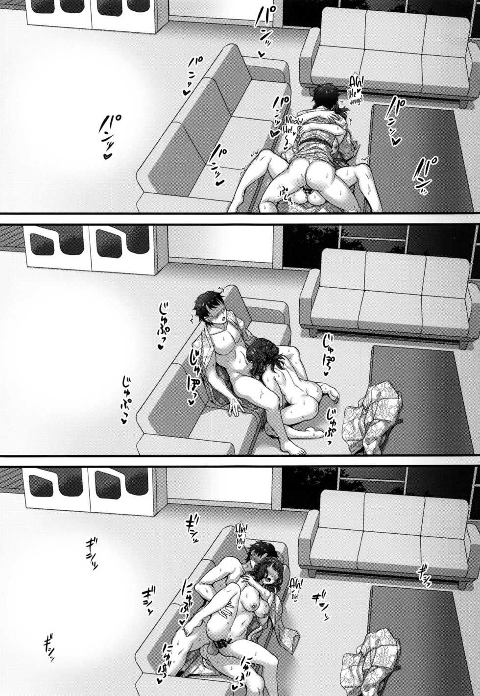 (C96) [Medama Keikoku (Mebura)] Shittori Oei-chan to Kizuna Genkai Toppa (Fate/Grand Order) [Spanish] [Rakuen Translations] - Page 24