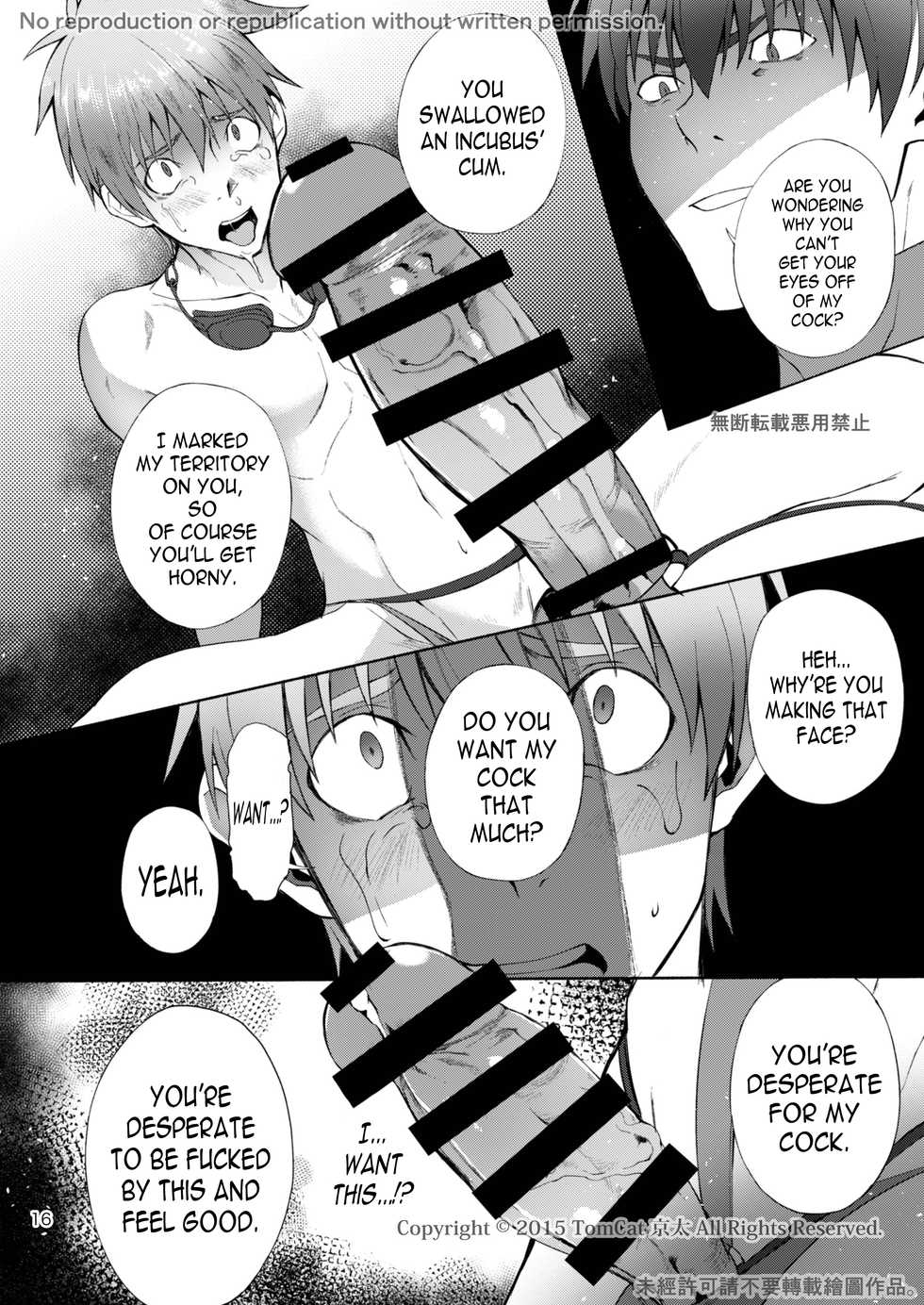 Zecchou Yokkyuu