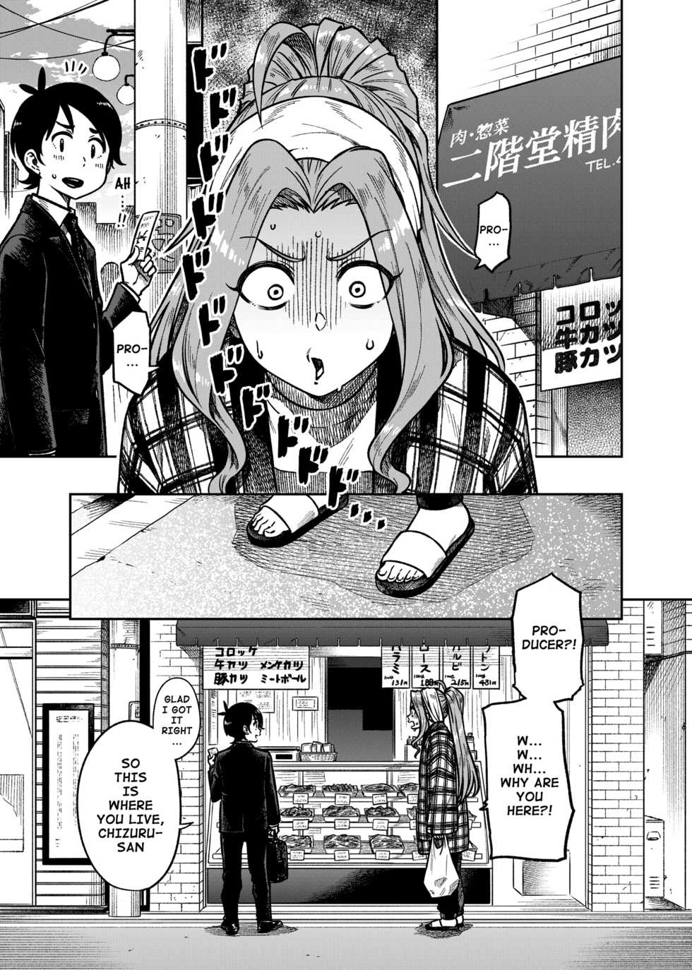 [Rokusyoku Mikan (Tachiroku)] My Sweet Celebrity (THE IDOLM@STER MILLION LIVE!) [English] [Digital] - Page 2