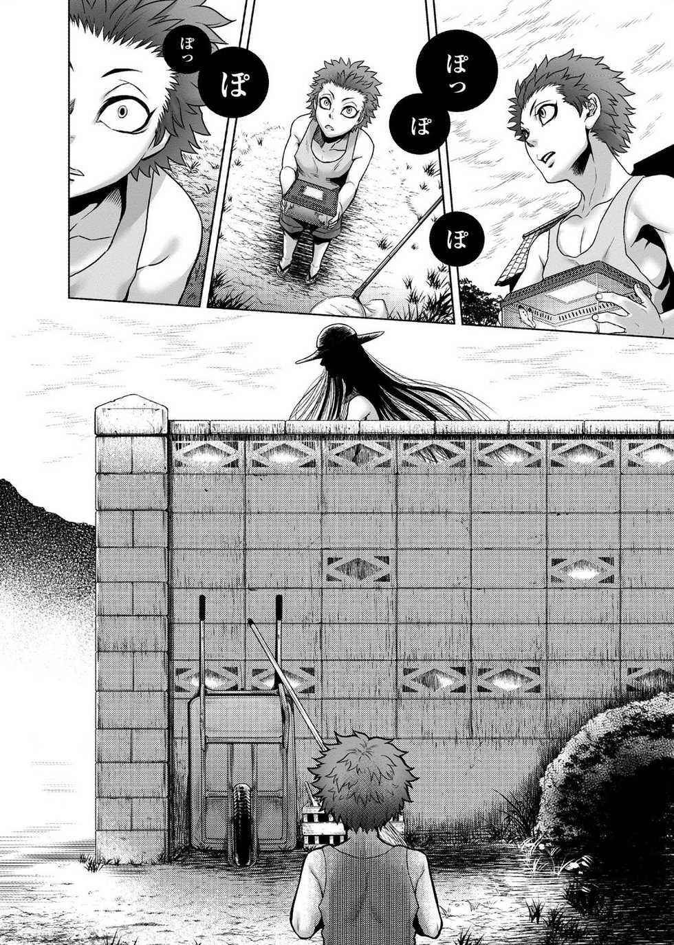 [Jyoka] Hachishaku Hachiwa Keraku Meguri - Igyou Kaikitan [Digital] - Page 12