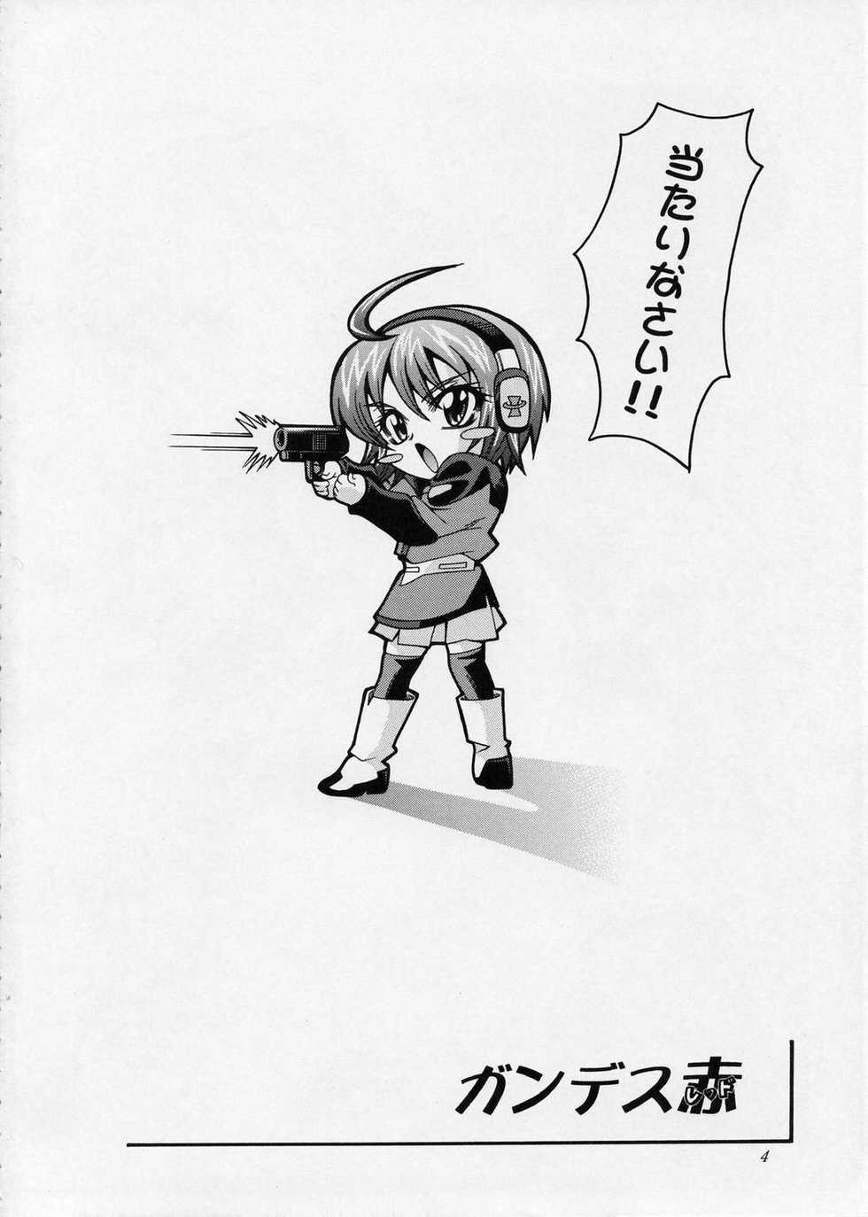 (C67) [K2 Tomo no Kai (Mizuki)] Gandesu (Gundam Seed Destiny) - Page 3