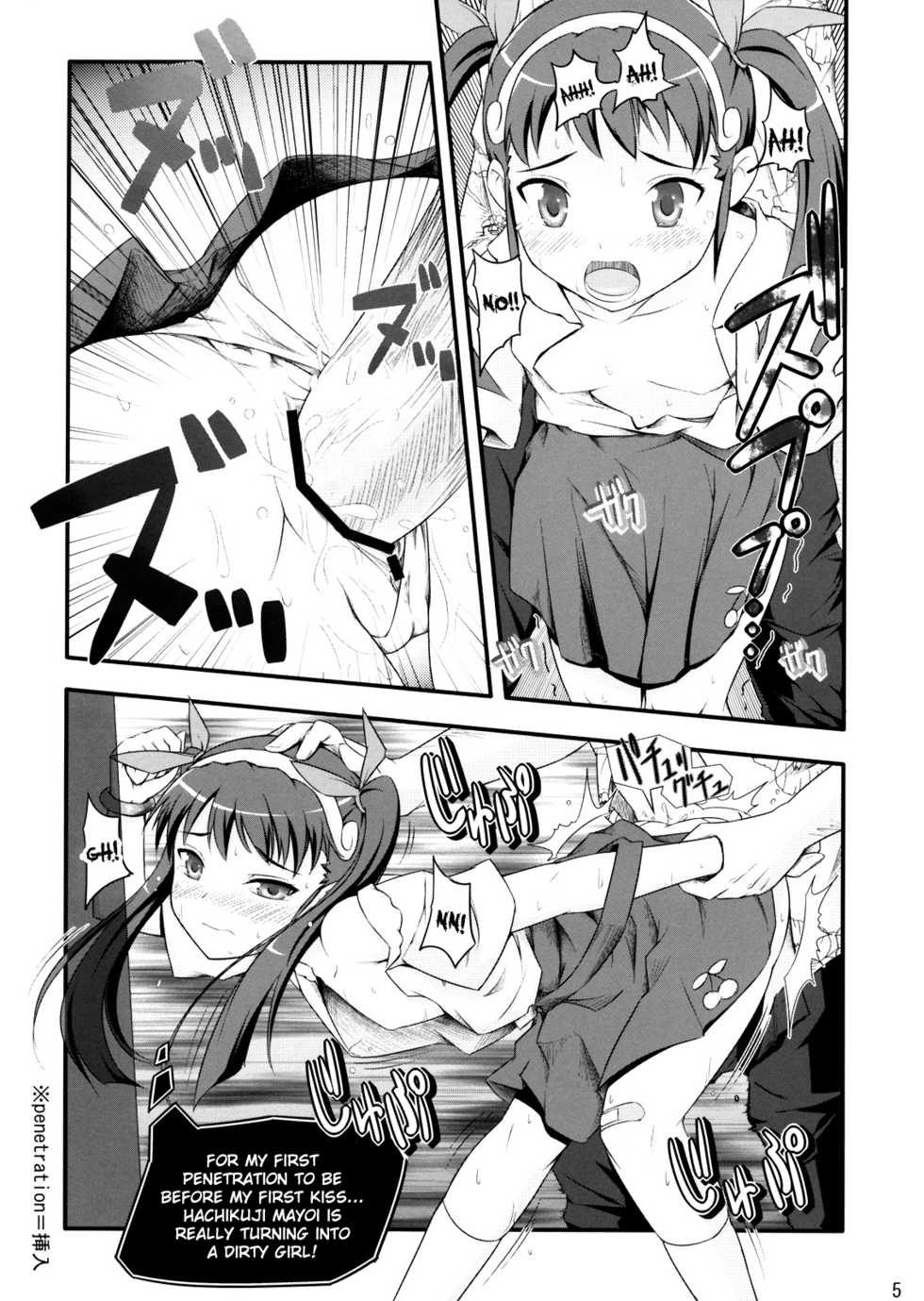 (C76) [Necrolincer (Kimoto Kanata)] First Penetration (Bakemonogatari) [English] - Page 4