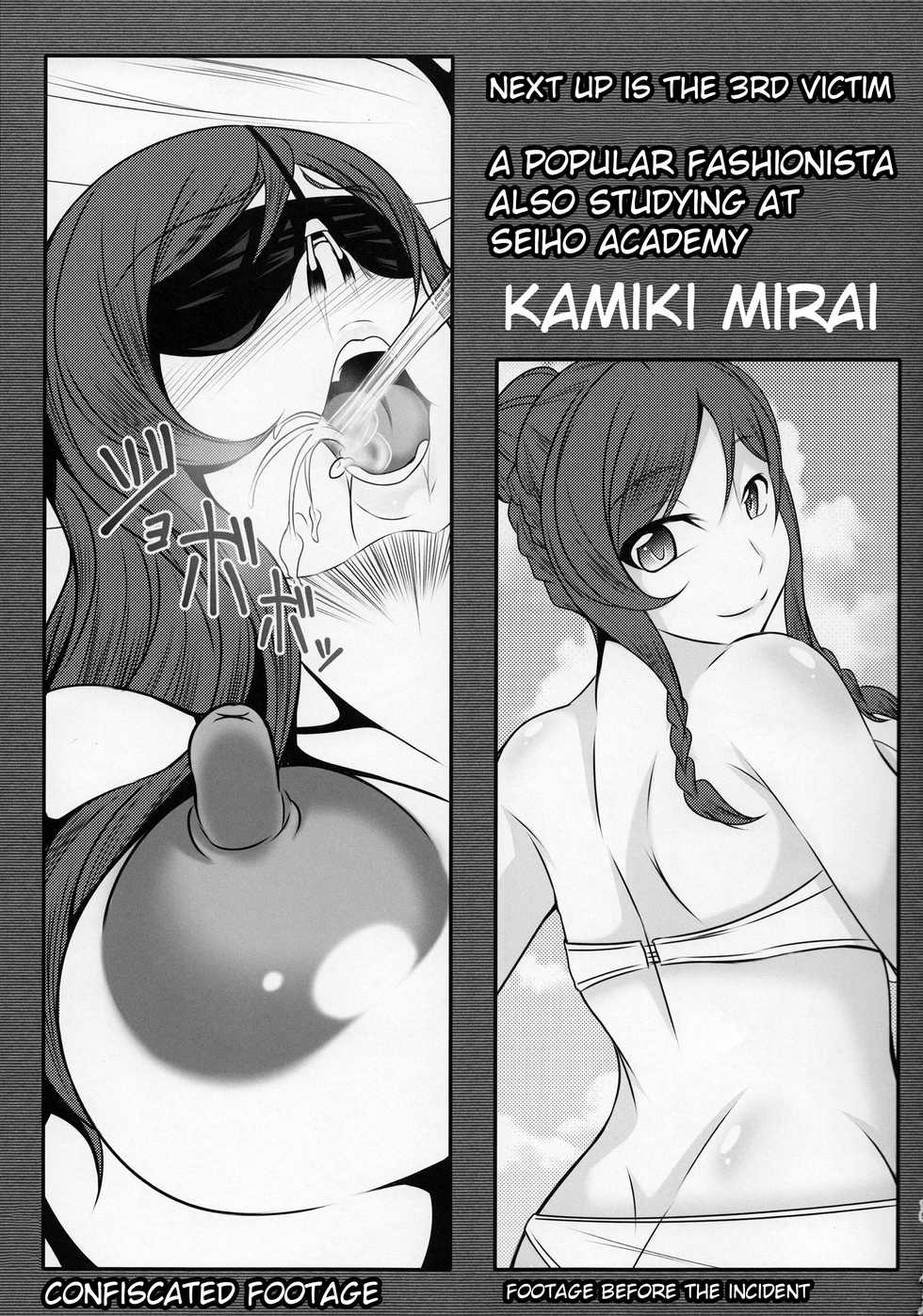 (C88) [Bitch Bokujou (Sandaime Bokujou Nushi Kiryuu Kazumasa)] Gunpla Oji-san ~Build Report~ (Gundam Build Fighters Try) [English] [xinsu] - Page 18