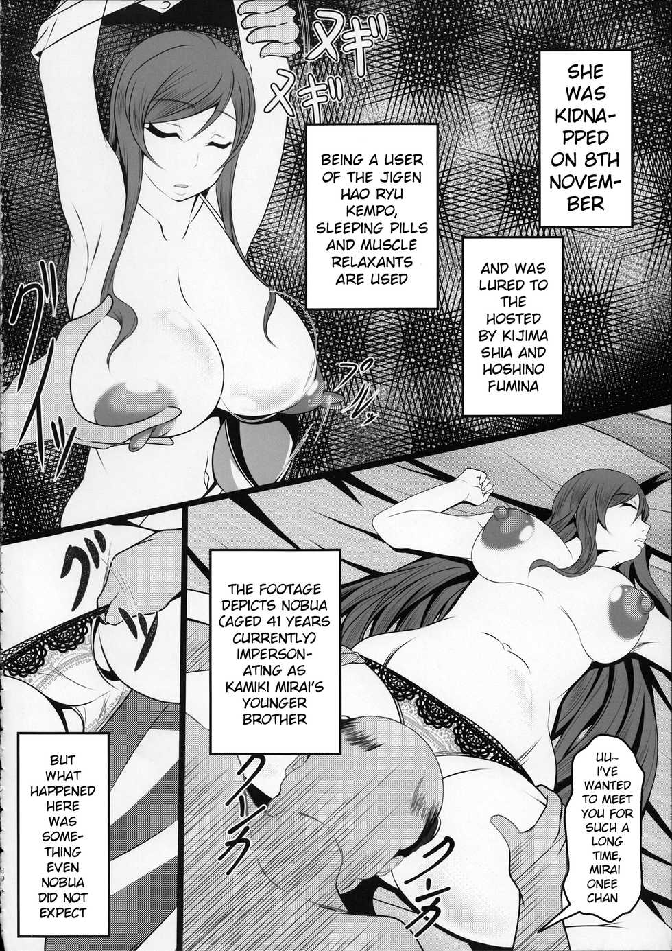 (C88) [Bitch Bokujou (Sandaime Bokujou Nushi Kiryuu Kazumasa)] Gunpla Oji-san ~Build Report~ (Gundam Build Fighters Try) [English] [xinsu] - Page 19