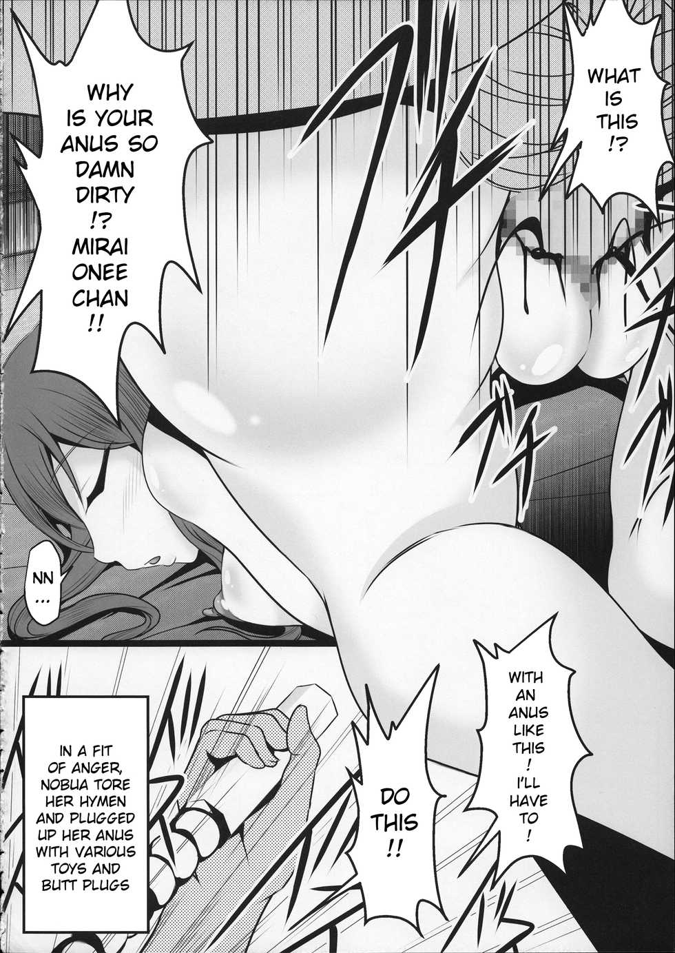 (C88) [Bitch Bokujou (Sandaime Bokujou Nushi Kiryuu Kazumasa)] Gunpla Oji-san ~Build Report~ (Gundam Build Fighters Try) [English] [xinsu] - Page 21
