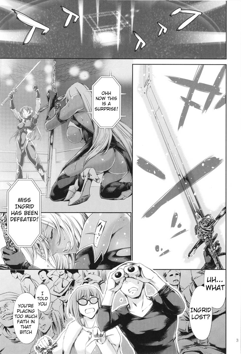 [Mesu Gorilla. (Tuna Empire)] Makai Kishi Ingrid ni Nakadashi Dekiru Soapland | A Soapland Where You Can Creampie Dark Knight Ingrid (Makai Kishi Ingrid) [English] [Anon] [Digital] - Page 3