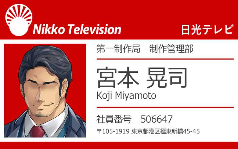 [8°] Ii Otoko no Jouzuna Kaikata | Best Ways to Purchase a Hunk (THE IDOLM@STER SideM) - Page 19