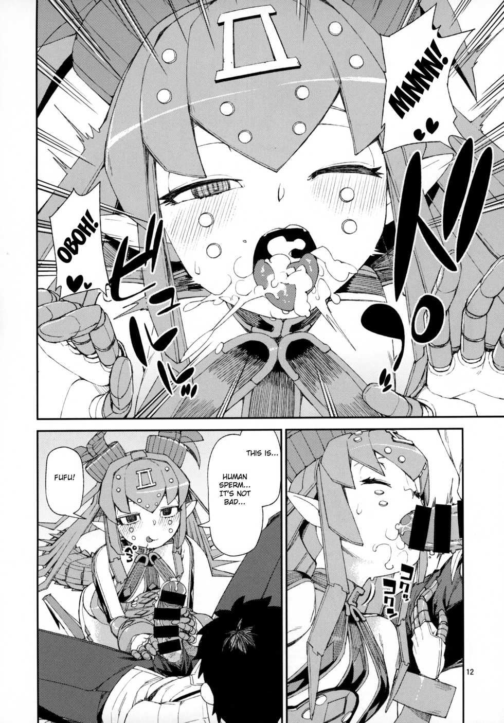 (C95) [Jikomanzoku (Akitsuki Itsuki)] Koutetsu Majou no Ayashii Koe (Fate/Grand Order) [English] [FC] - Page 13