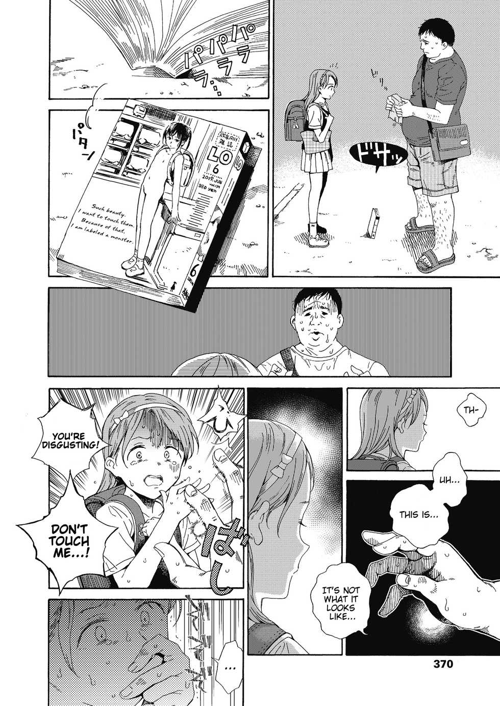 [Hibiki Hajime] Love Me, I Love You (COMIC LO 2018-10) [English] [BTPT] [Digital] - Page 10