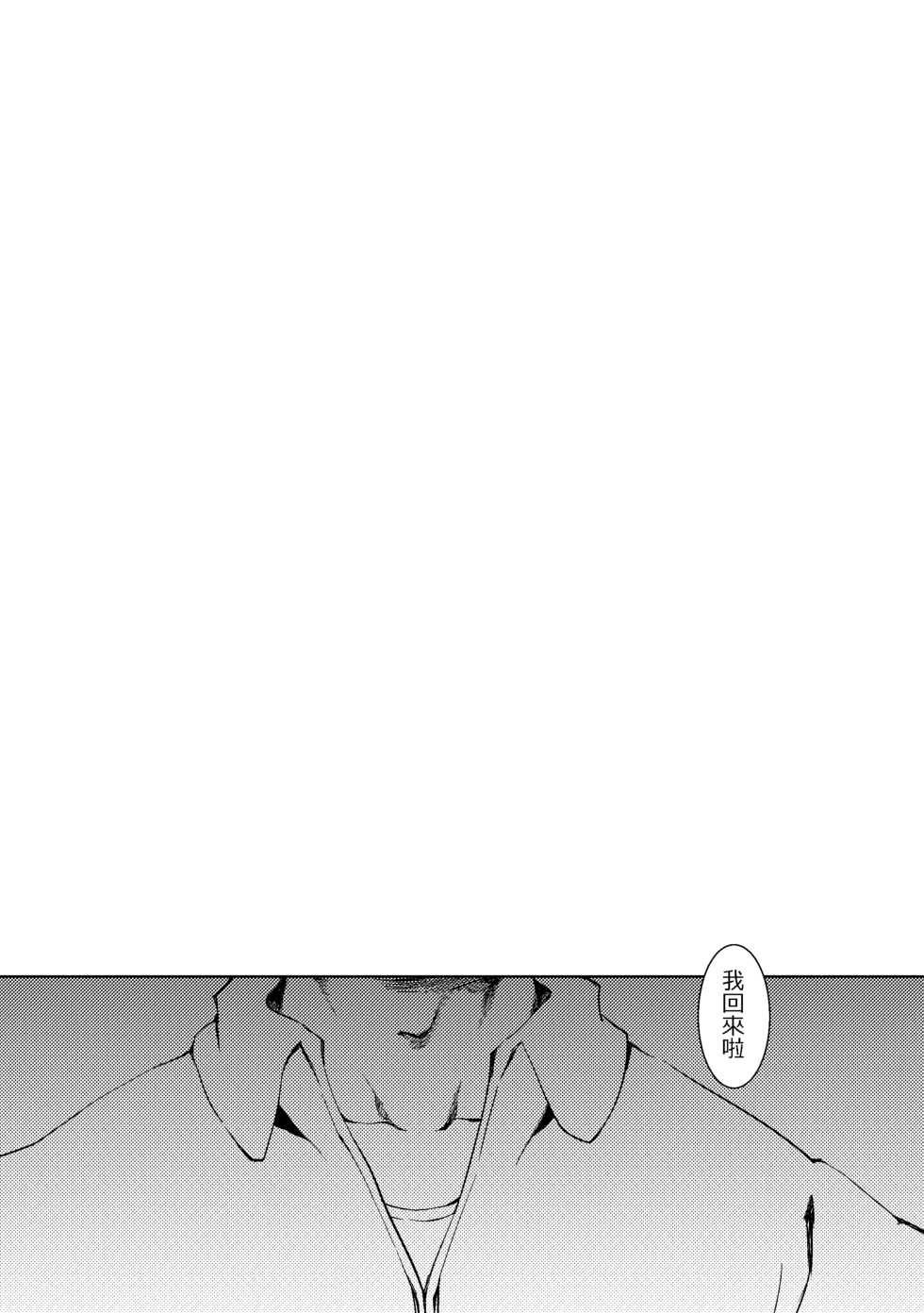 [tangent3625] Griffin Entertainment Dolls Hall (Girls' Frontline) [Chinese] - Page 37