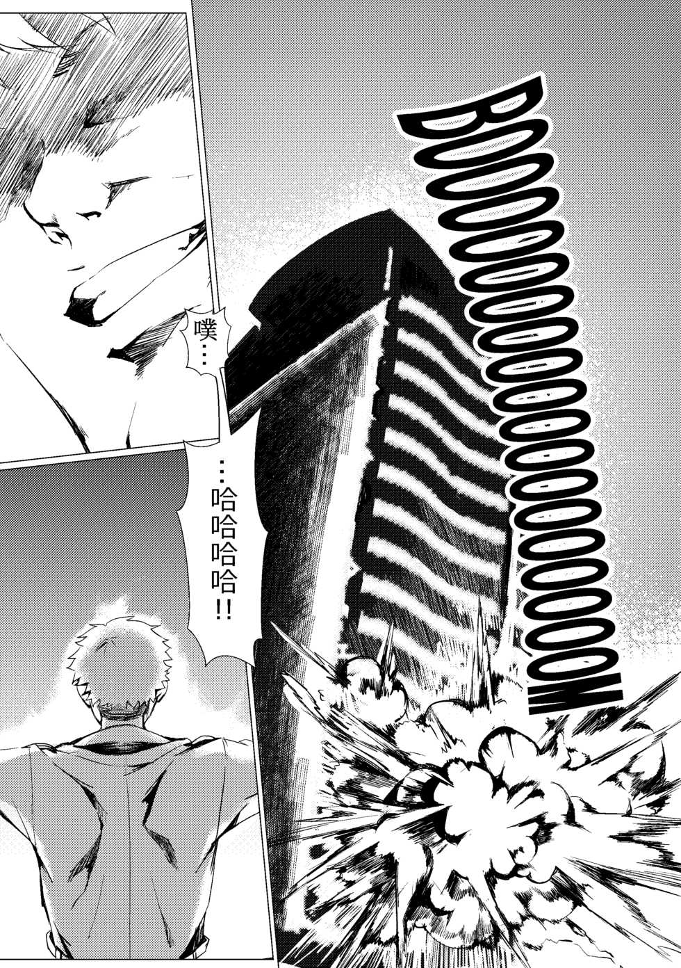 [tangent3625] Griffin Entertainment Dolls Hall (Girls' Frontline) [Chinese] - Page 40