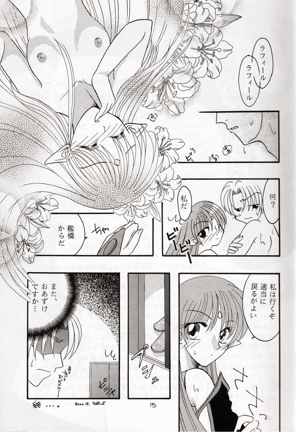 (C59) [Mikan no Kandume, Nonperman (Segawa Yuri, Kisaragi Nonpe)] late riser (Seikai no Senki) - Page 15