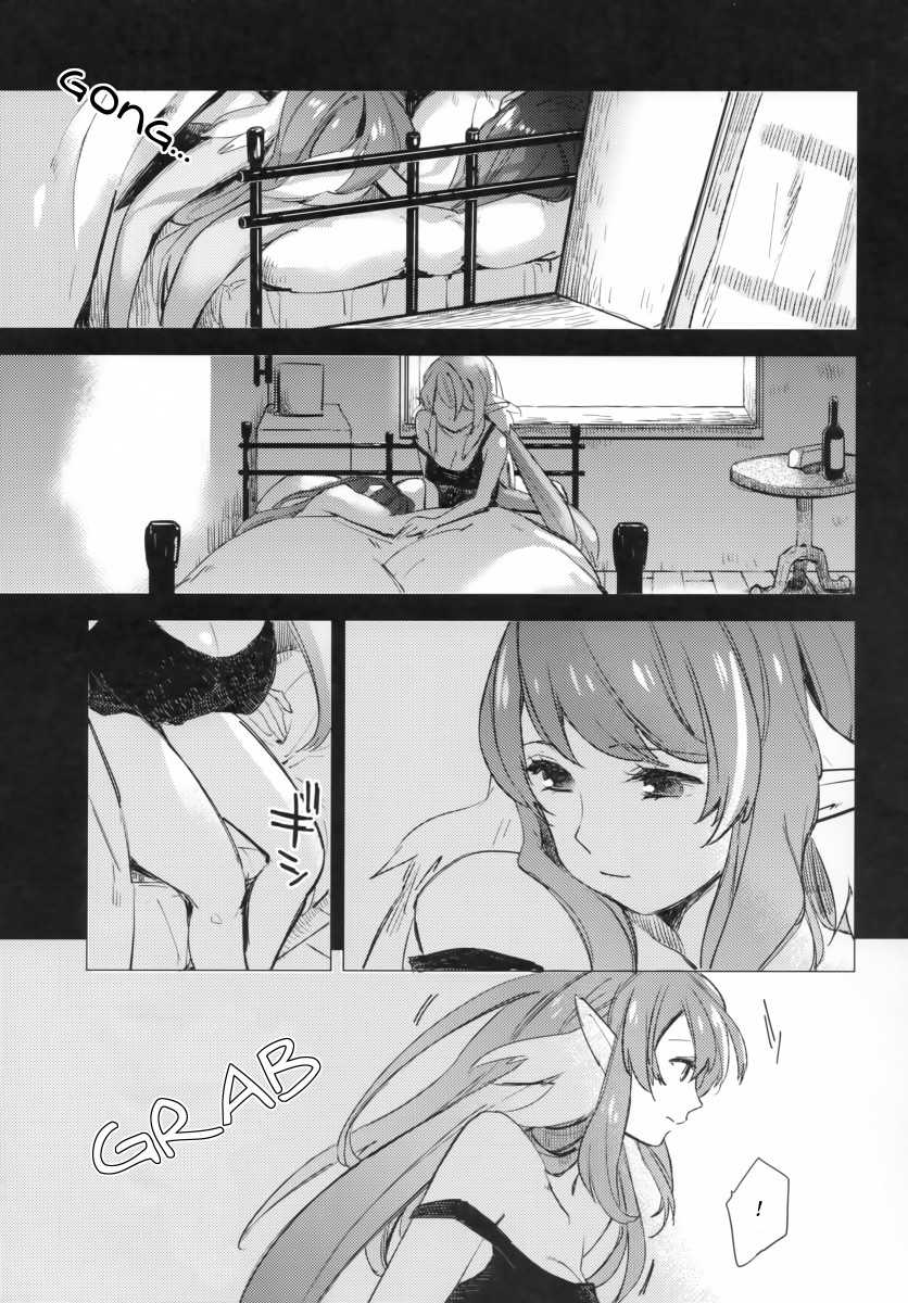 (C95) [Rocca (Hidaka Ryou)] Uso to Qualia (Tales of Vesperia) [Portuguese-BR] - Page 22