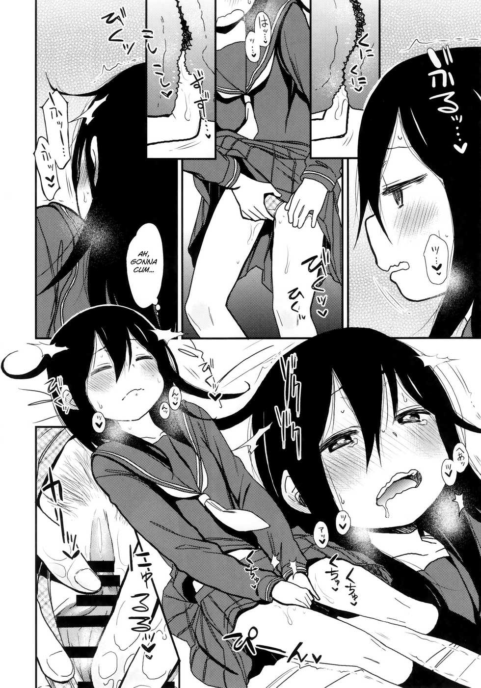 (C96) [Arekusa Thunder (Arekusa Mahone)] Shikoshiko Sukebe Archives LO no Sho [English] [BSN] - Page 11