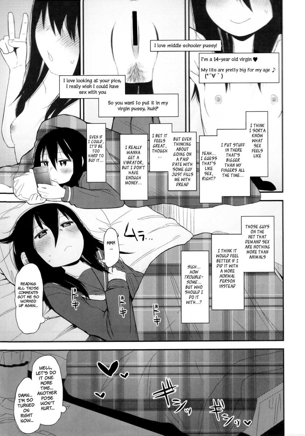 (C96) [Arekusa Thunder (Arekusa Mahone)] Shikoshiko Sukebe Archives LO no Sho [English] [BSN] - Page 14