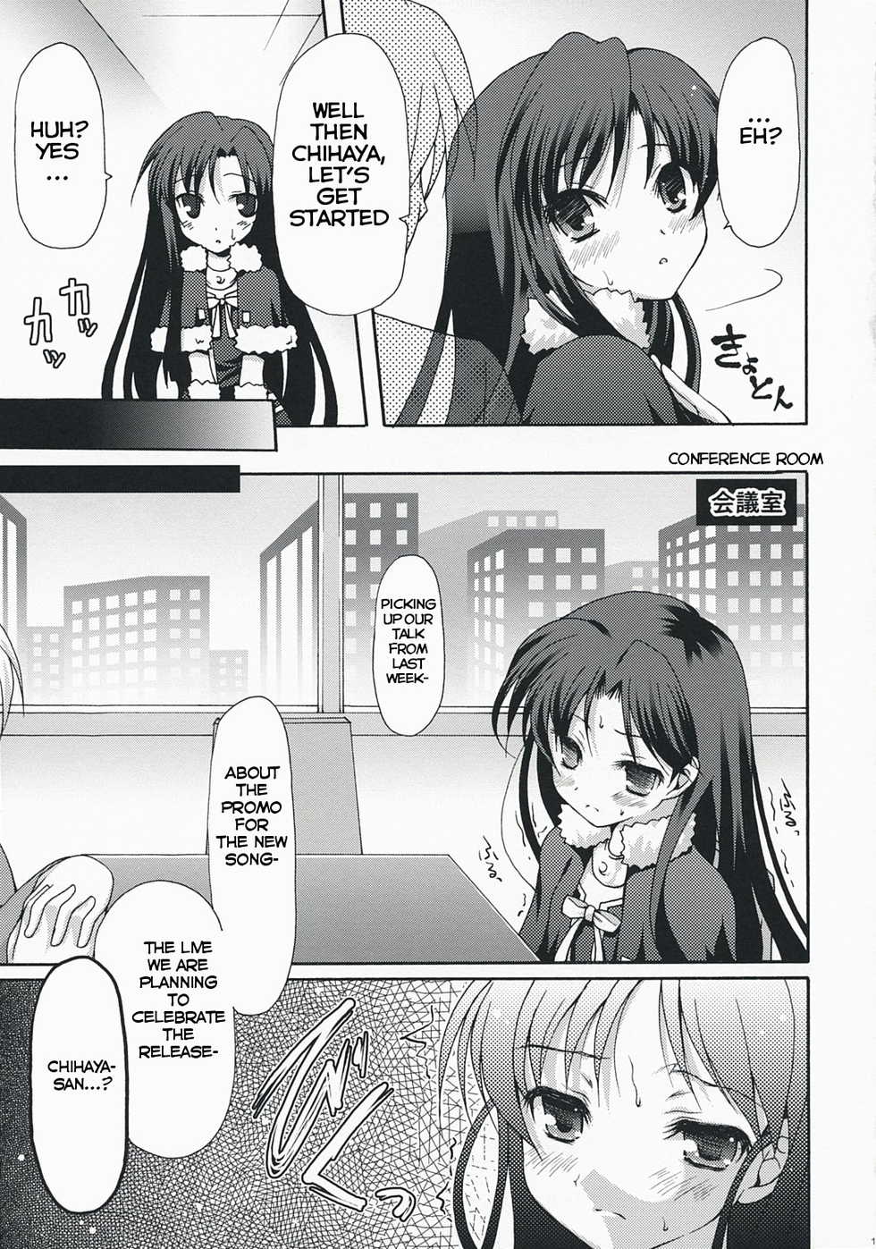 (SC38) [Panda ga Ippiki. (Komi Zumiko)] Midnight blue (THE iDOLM@STER) [English] - Page 10