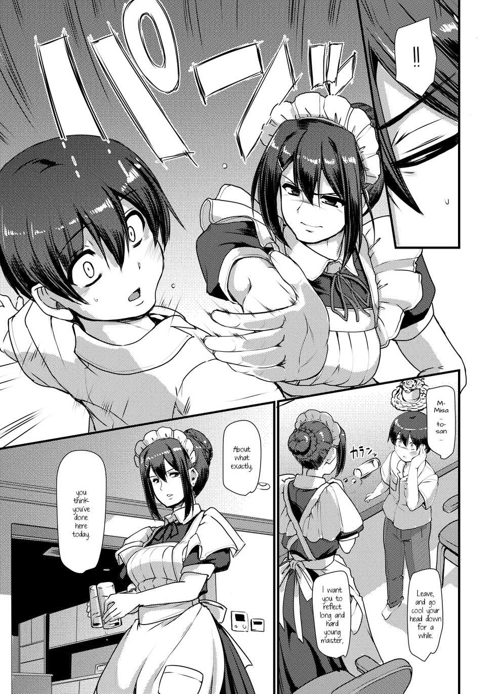 [Jinsei Yokosuberi. (Alexi Laiho)] Maid no Oshigoto. II | Maid's Work II [English] [Digital] - Page 12