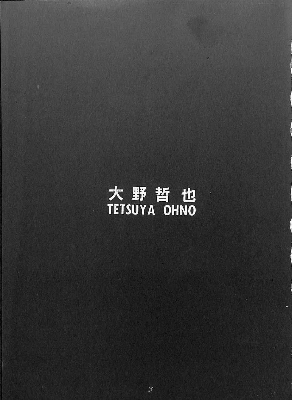 (C39) [PUSSY CAT (Oono Tetsuya)] PUSSY CAT Special Soreike Nadia (Fushigi no Umi no Nadia, Gundam) - Page 3