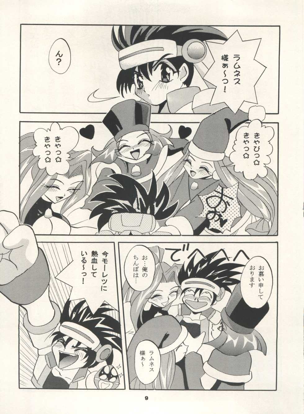 (C50) [Studio BIG-X (Arino Hiroshi)] MOUSOU THEATER 7 (VS Knight Lamune & 40 Fire, Gundam X, Tokimeki Memorial) - Page 9