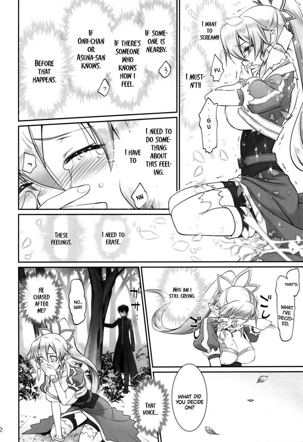 (C96) [Bloody Okojo (Caviar, Mojyako)] irreversible reaction (Sword Art Online) [English] - Page 11