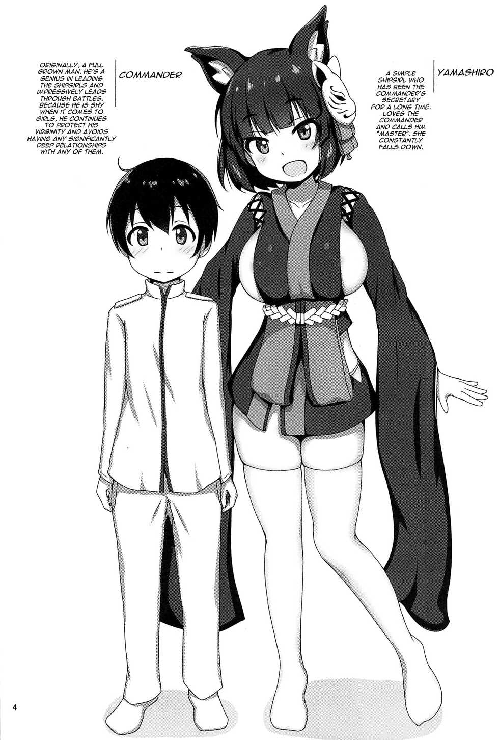 (C97) [Kazumiya (Arisu Kazumi)] Yamashiro Onee-san ni Omakase (Azur Lane) [English] [CGrascal] - Page 3