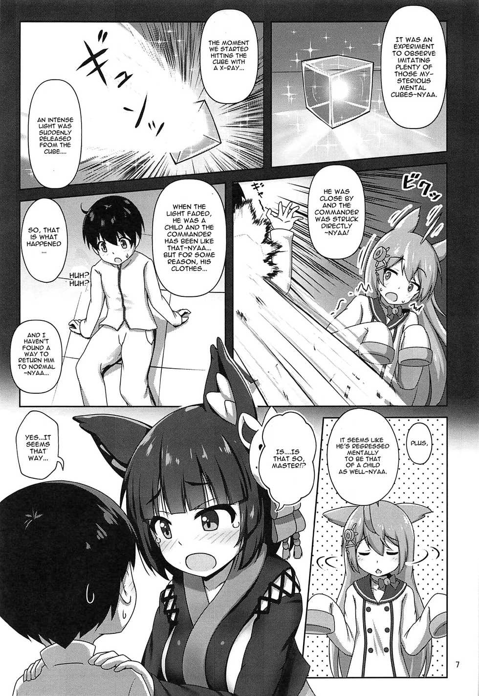 (C97) [Kazumiya (Arisu Kazumi)] Yamashiro Onee-san ni Omakase (Azur Lane) [English] [CGrascal] - Page 6