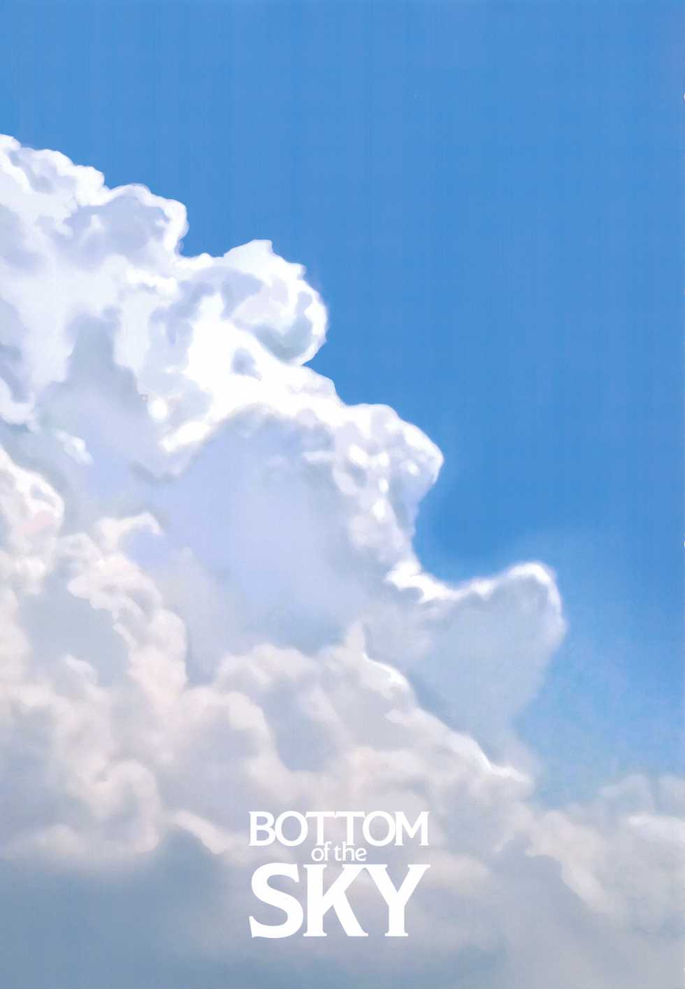 (C97) [Fatalpulse (Asanagi)] BOTTOM of the SKY (Granblue Fantasy) [Chinese] [不咕鸟汉化组] [Incomplete] - Page 2
