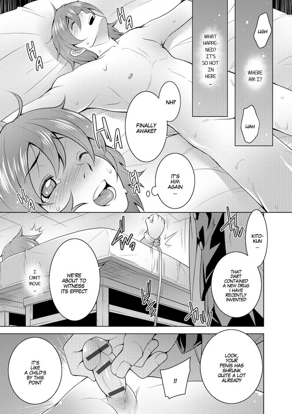 [Oowada Tomoki] Momikone TS Tsukuru | I'll Knead You Into A Girl (Nyotaika Ryoujoku!!) [English] [SachiKing] [Digital] - Page 3