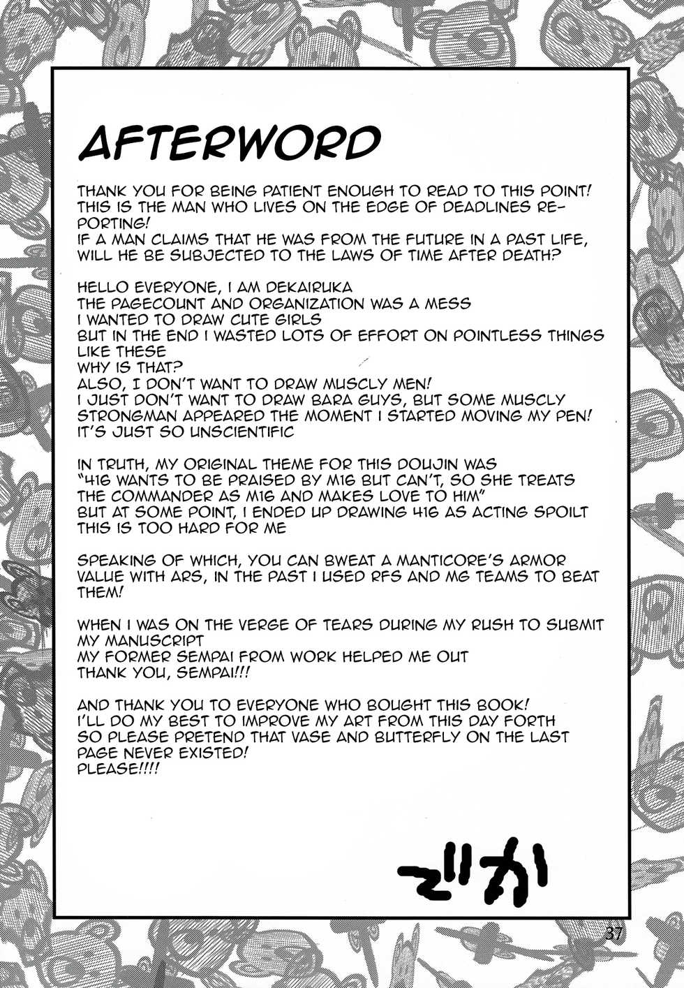 (C97) [Dekairuka] Tsuyoku Dakishimete | Please Hold Me Tight (Girls' Frontline) [English] - Page 36